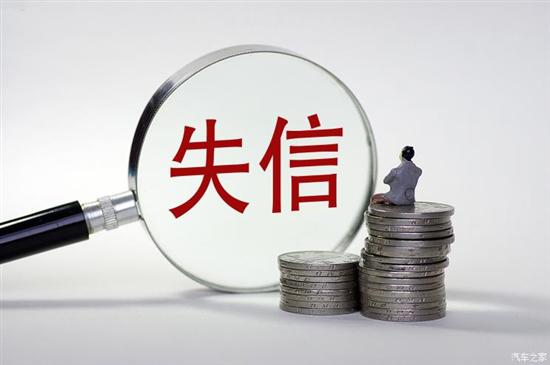 滴滴美团严重失信怎么回事 为何严重失信
