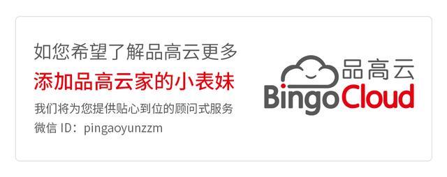 为客户提供|中国私有云厂商竞争力公布，品高云跻身领导者象限