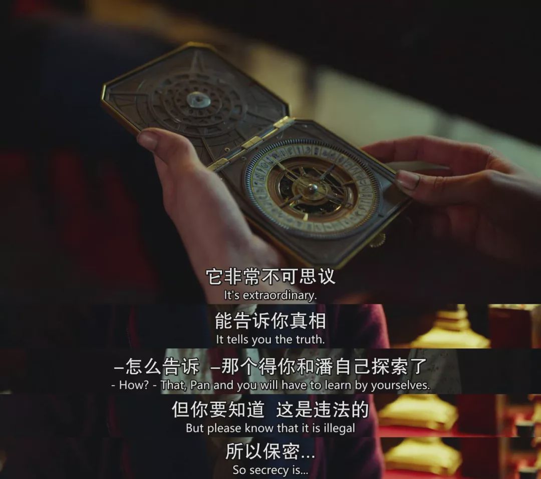 史上最贵黑暗物质三部曲这剧能打败杀与啪之歌