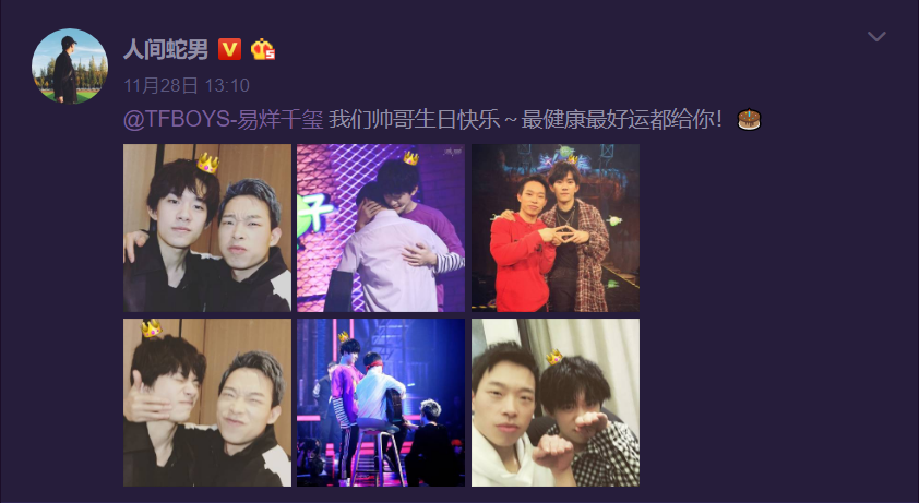 易烊千玺生日快乐祝福合集 c198c2d8794d4aaaa7c94ea0e0c96aca.png