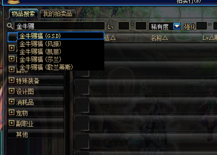 什么称号最稀有 c43e21b50d4b445c8dfd5b447844da10.png