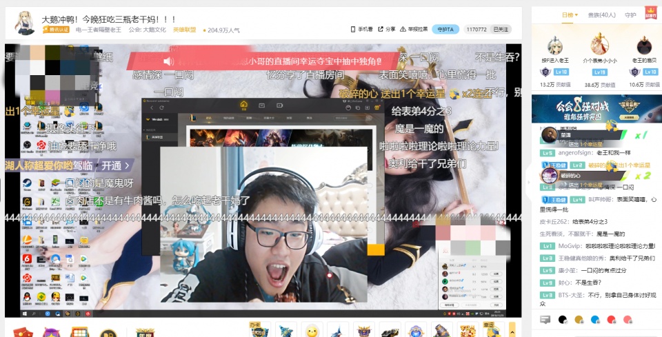 老王直播带你看电影 c70fa42e815e4da2ad31932cf4d3316b.jpeg
