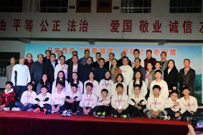 马来西亚“情牵湖洋”寻根之旅冬令营走进永春