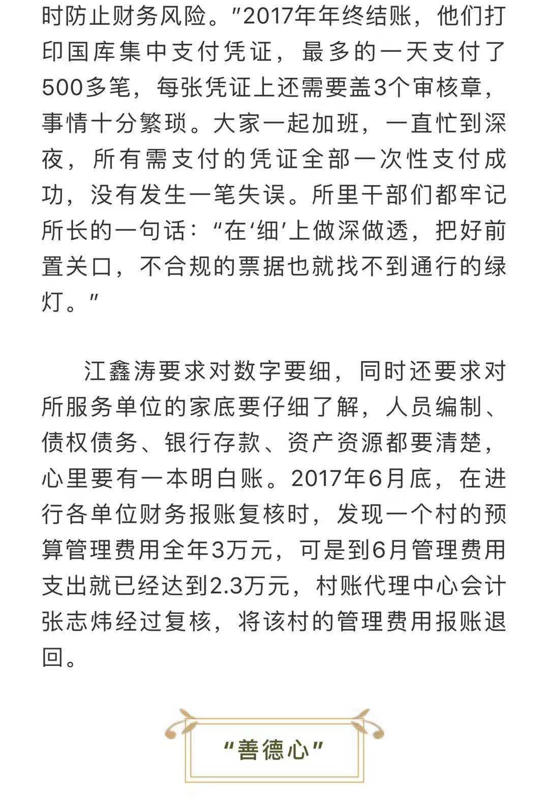 临澧合口镇gdp_临澧四中