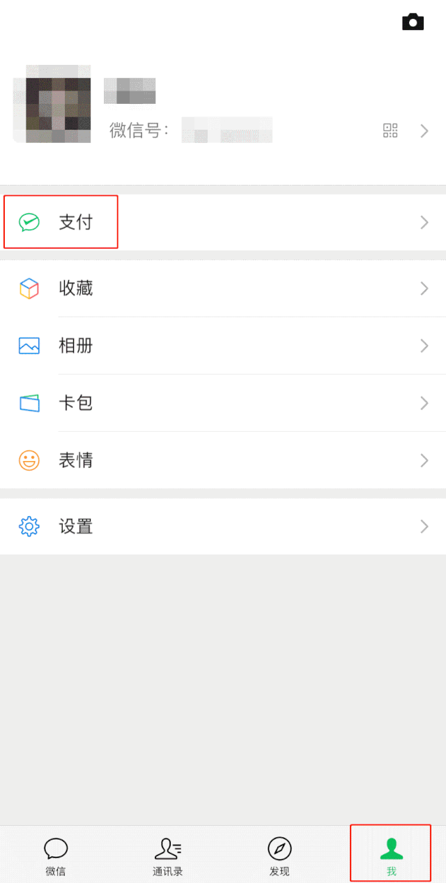 查城市GDP用什么微信小程序_微信小程序(2)