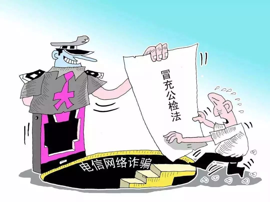 电信诈骗报警中心电话是多少 d7d23227e41f4269b1300cf3be2637da.jpeg