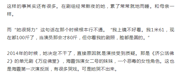 济公活佛简谱_活佛济公