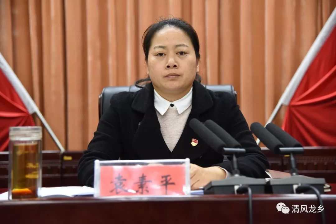 濮阳县纪委监委召开集中退还违规收取商户款项暨以案促改警示教育大会