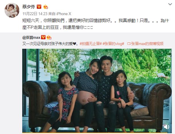 「完美孕妇杂志」蔡少芬表示产后一个月不能洗头洗澡，大冬天的都熬不下去啊！
