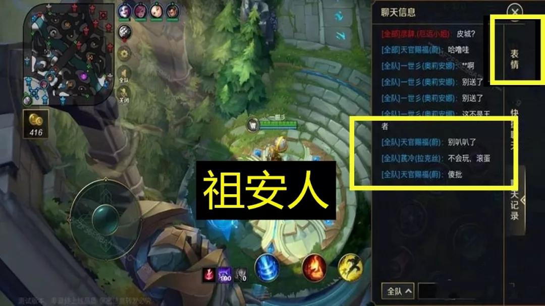 祖安人人口_祖安人头像
