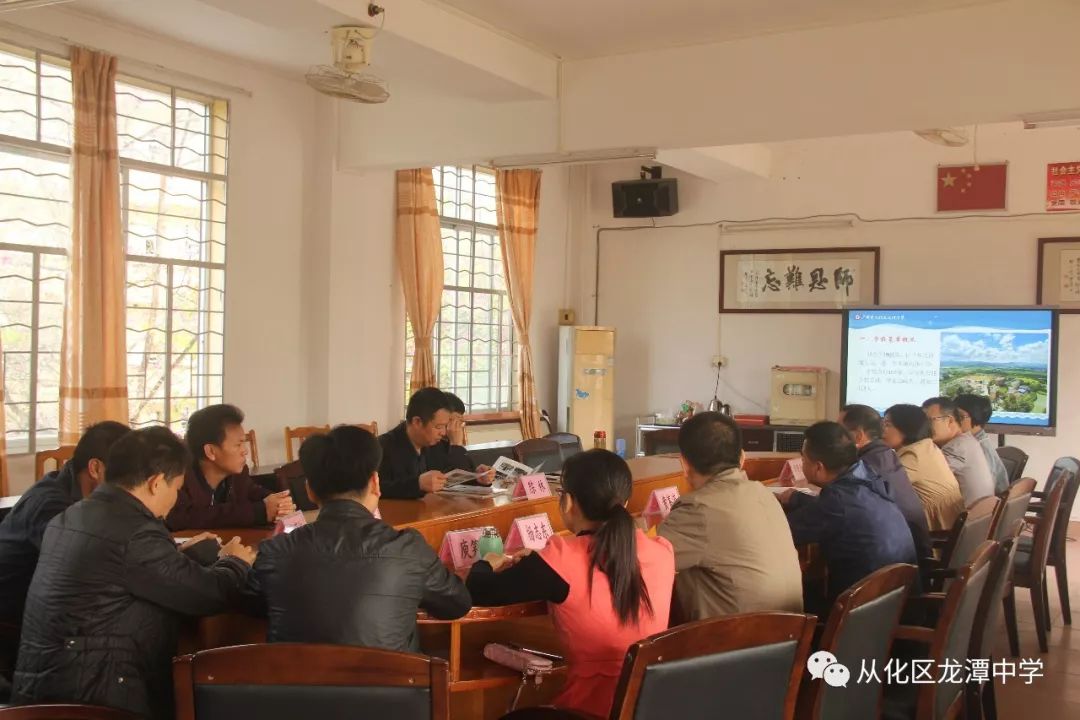 同启新征程,牵手教育梦 ——我校与贵州省毕节市七星关区何官屯中学