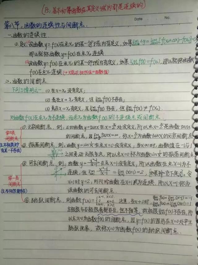 e1ef06fc2d174c7bbeae531ca2e32356.jpeg