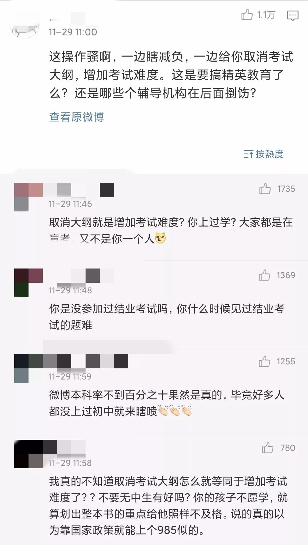 e615d44e6b2f401fb418ffc5dcf79b43.jpeg