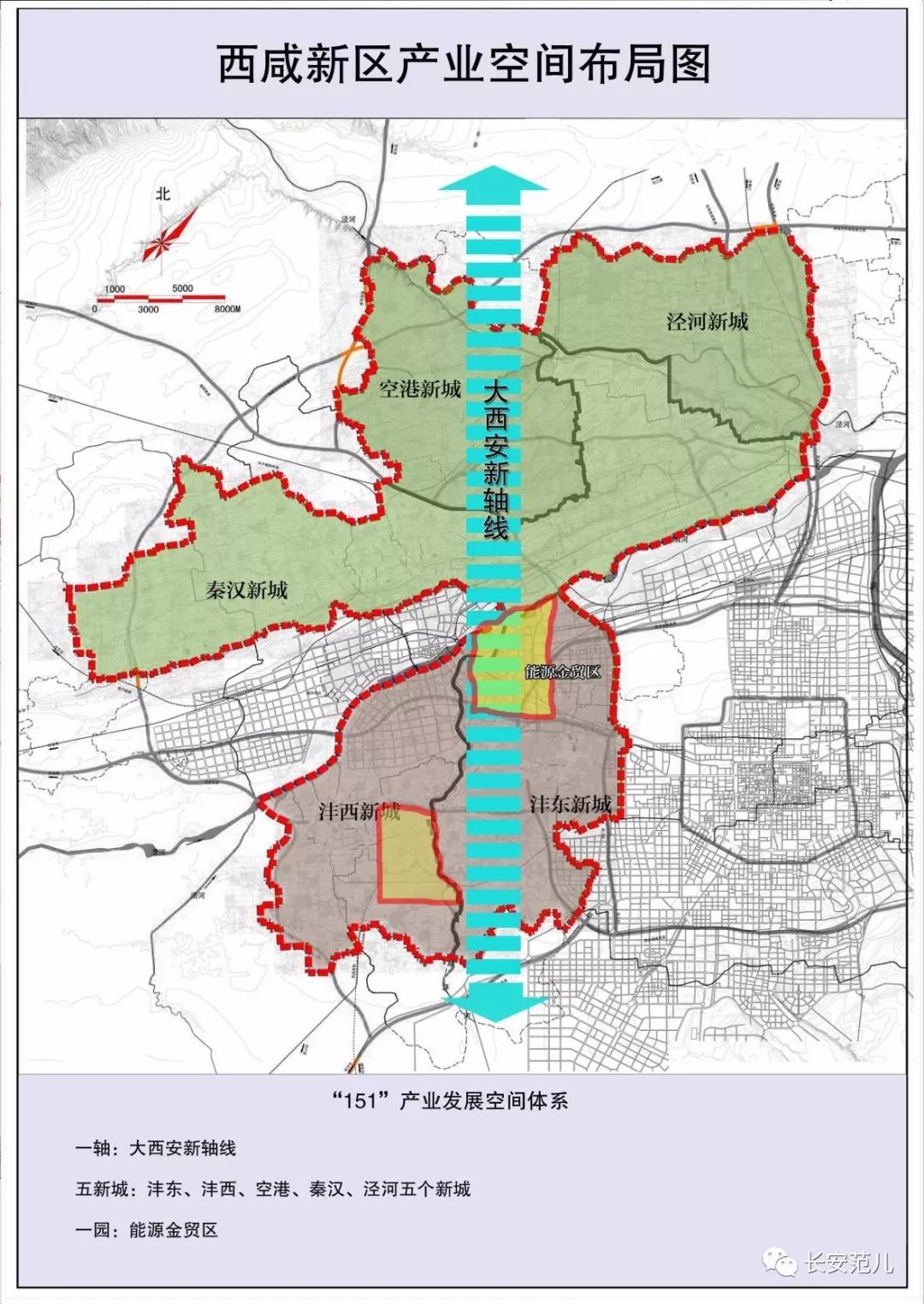 最新西咸新区产业发展规划:目标6000亿,人口220万!