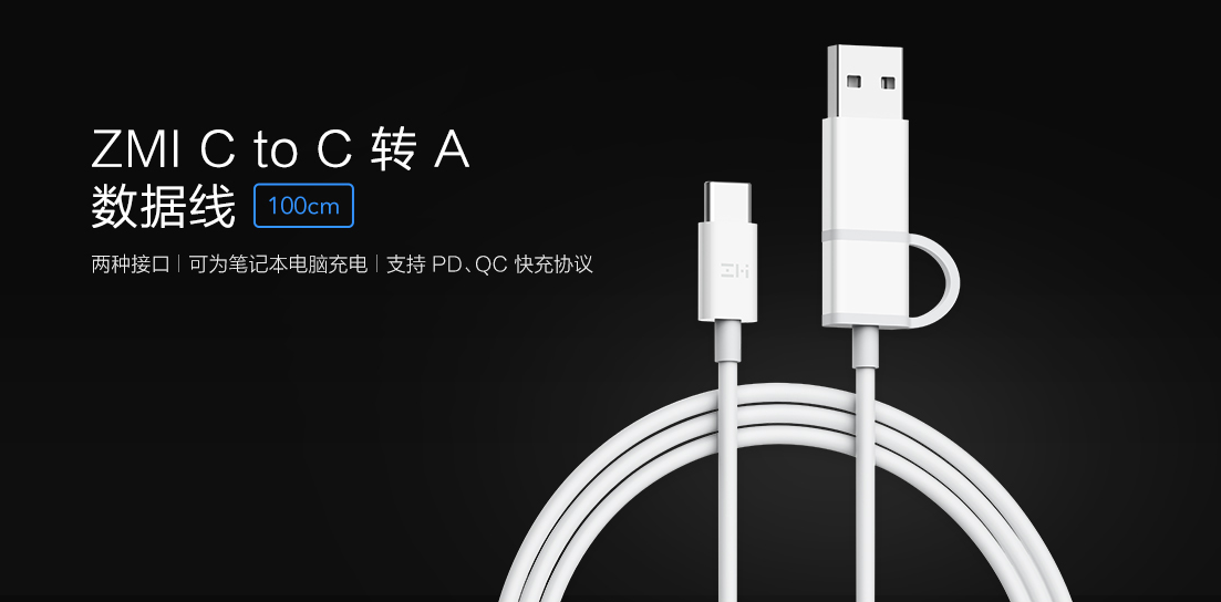 有没有推荐的小米数据线 e8f2537620444e89a3f93fc5ce14456e.png
