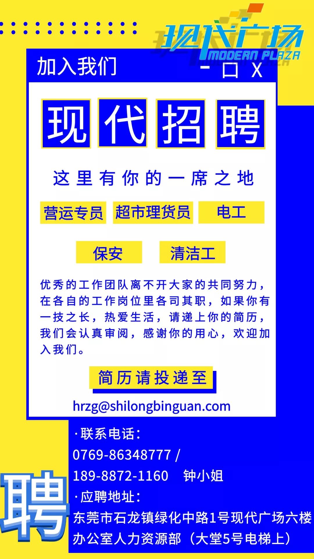 运营专员招聘_成都新媒体运营专员招聘 速来