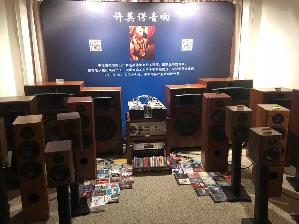 展会报道 | 2019年第十四届南宁(东盟)国际视听展_音响