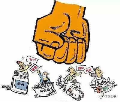 打击食品安全犯罪的必要性 f90682f1ff4d4aea9ba1d4fe2d0ca60c.jpeg