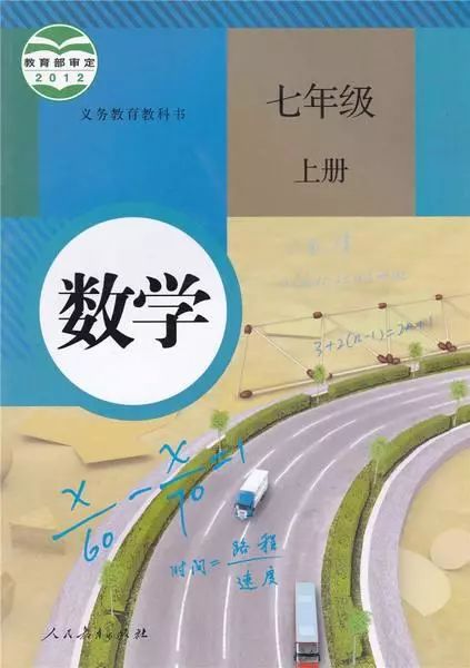 怎样快速学好数学初一 fac4e26045184b8bad1e57da00a0bf75.jpeg