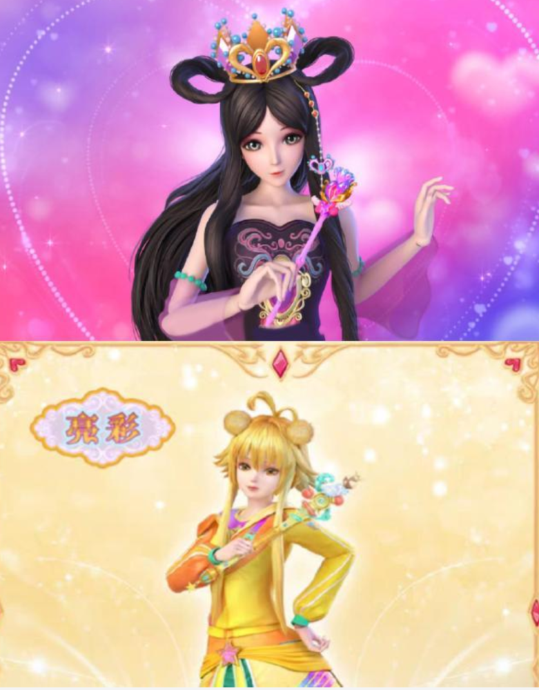 魔法精灵公主全集免费观看 0003b0b072a34f4c9c179390b5103f25.png