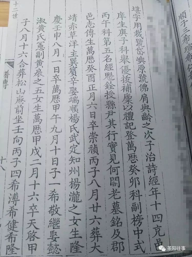 饶姓人口_饶姓的介绍