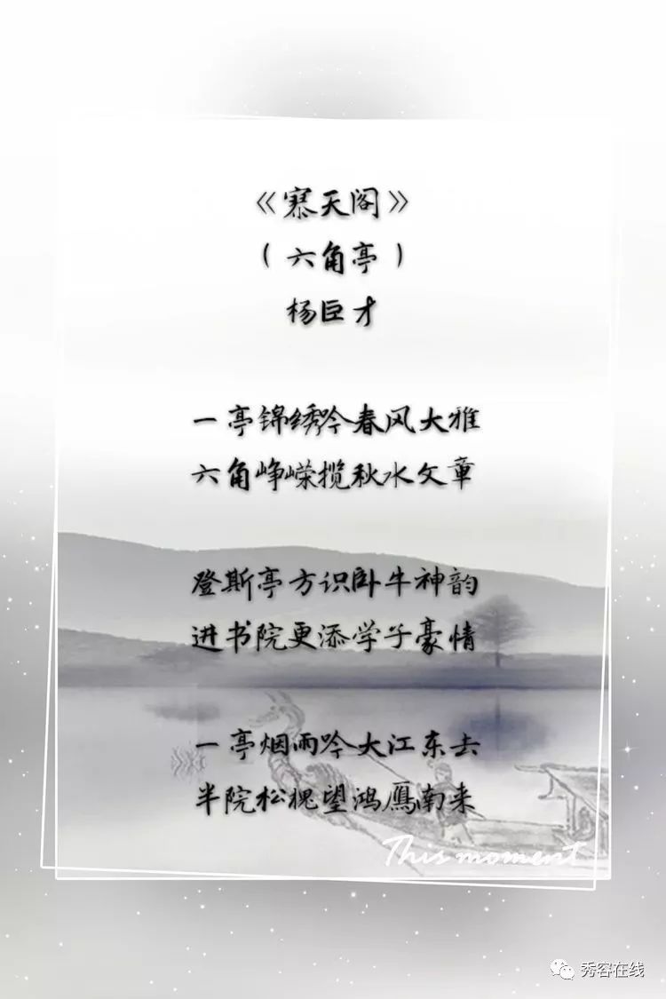 陈瑞水墨雪简谱_水墨雪 彩谱(2)