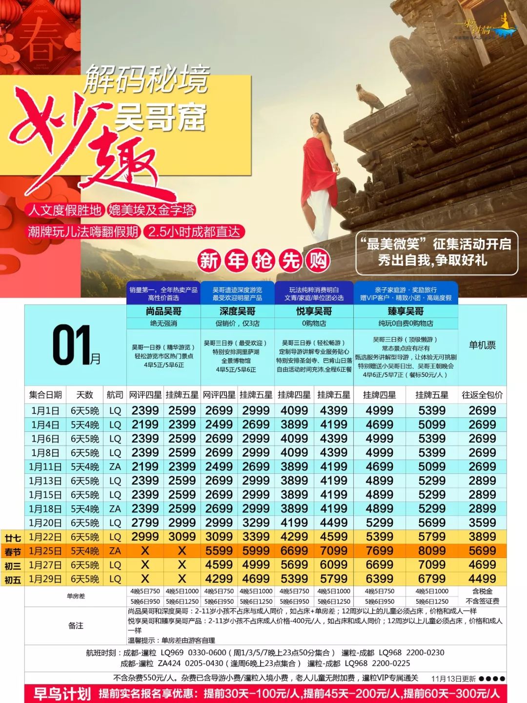 泰国:柬埔寨必须率先宣布停火 04929237189446ec902979c3214e4219.jpeg