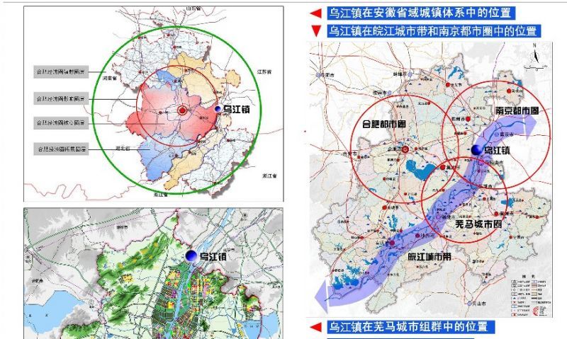 浦口区乌江镇经济总量_南京市浦口区乌江学校