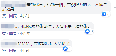 国民党副秘书长蔡正元发公开信“起底”王立强：是不是台湾有人给了钱