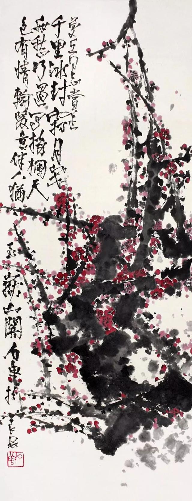 书画:石鲁作品欣赏