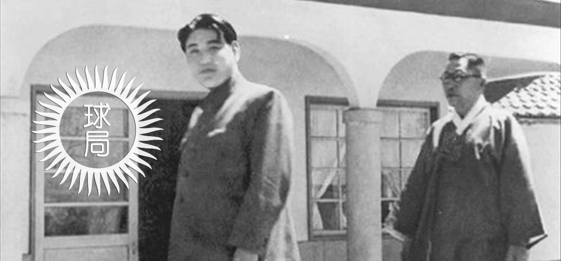 韩国是如何进行土改的? | 地球知识局