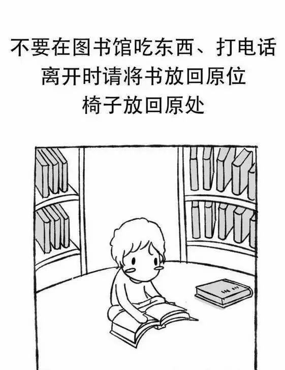 人口素质好