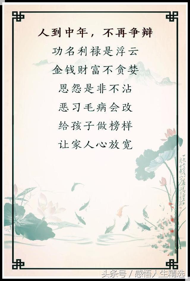 没有珍惜的缘的曲谱_珍惜时间的图片(4)