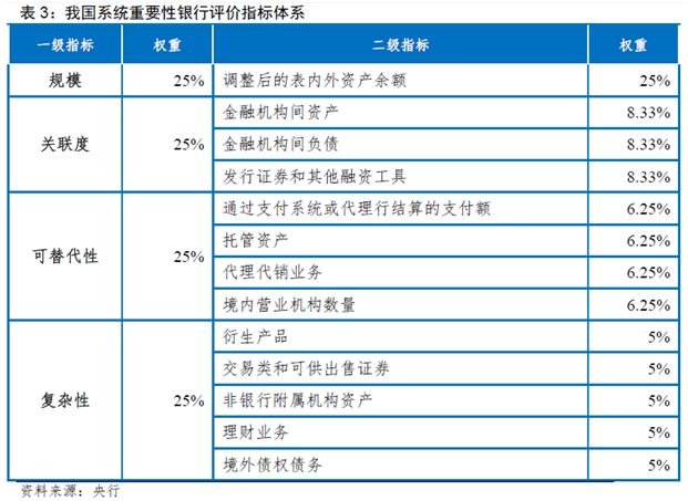 内外猜一成语_木猜一成语疯狂看图(3)