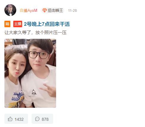 原创cf一哥白鲨斗鱼和解,想继续直播,努力把丢掉的东西争取回来