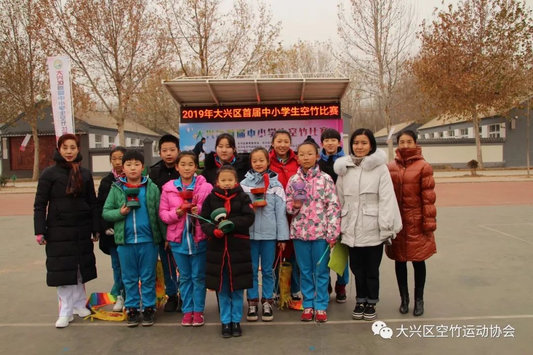 长子营二小成功举办"2019年大兴区首届中小学生空竹比赛"