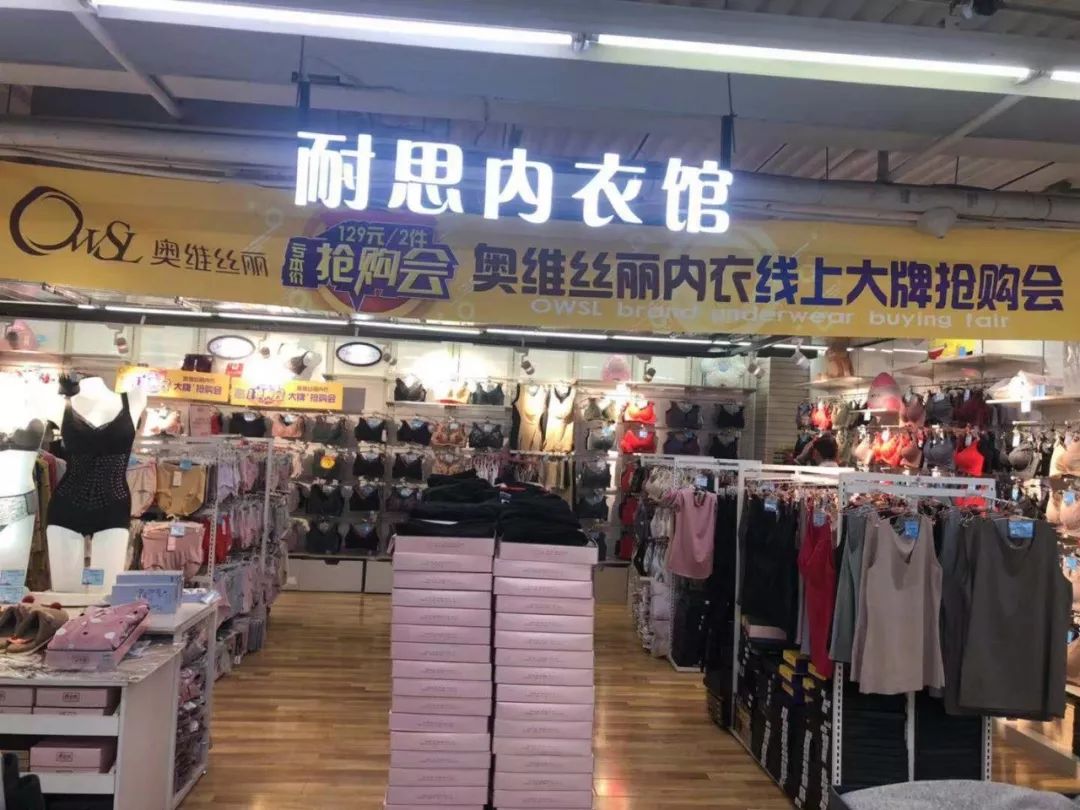 奥维丝丽内衣专卖店_奥维兹丽内衣女模图片(2)