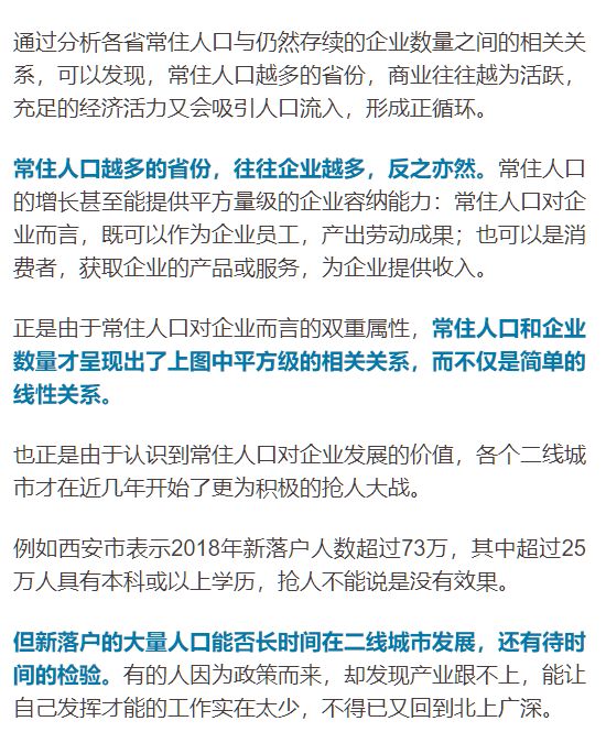 2019年武山县户籍人口数量_2021年日历图片(2)