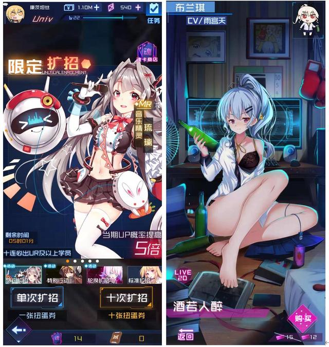 美少女放置手游《魂器学院》评测——真香警告_琉璃