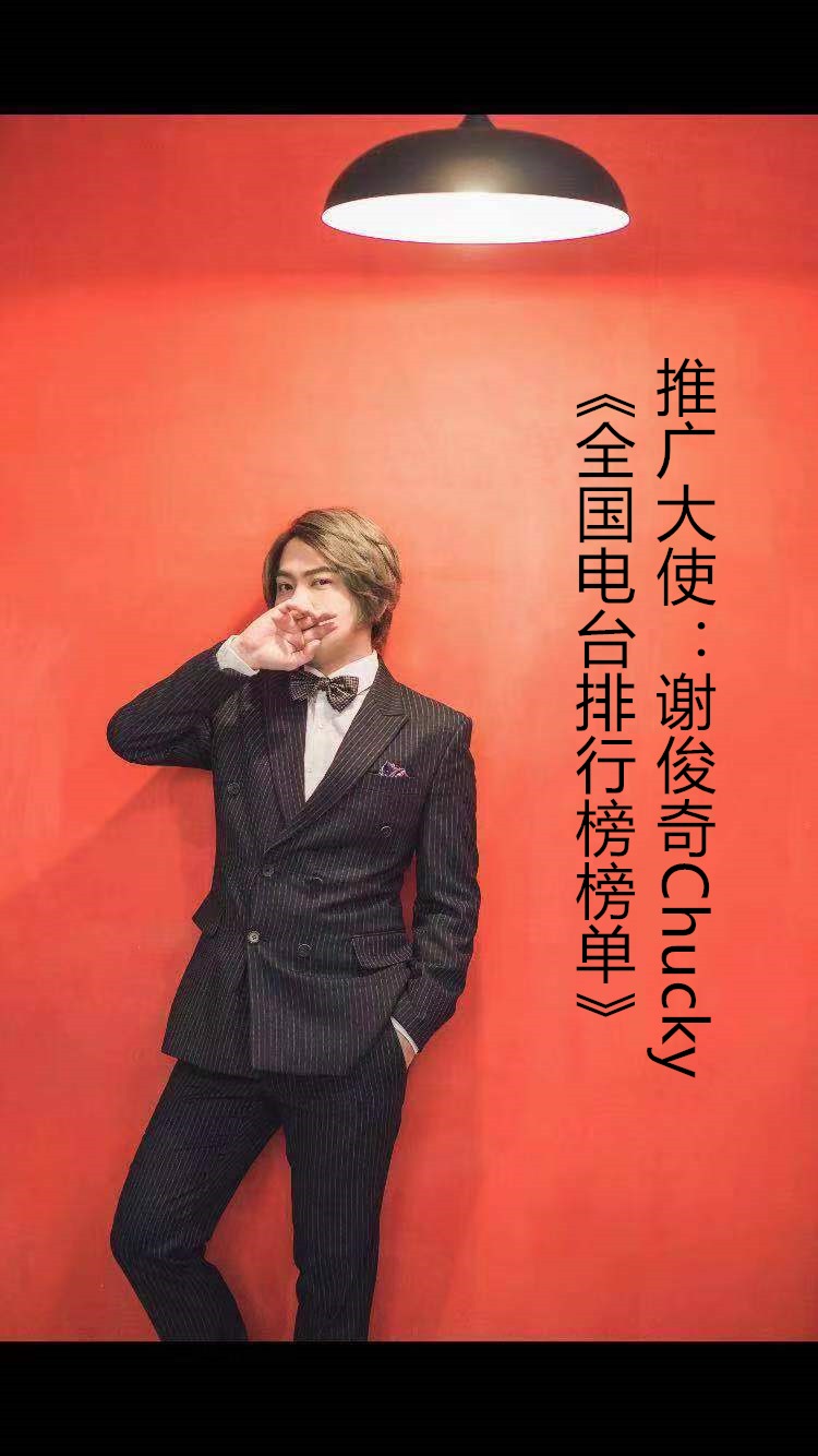 2019唱片排行榜_鼎耀千翔传媒榜单 5月14日网播数据及艺人新媒体指数