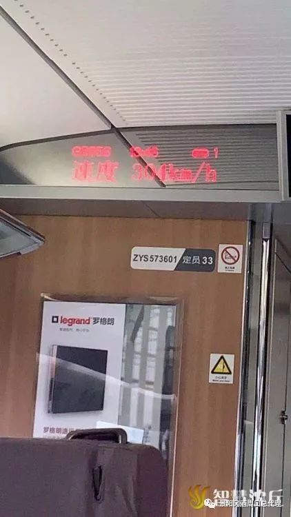 2020安徽阜阳上半年g_安徽阜阳下雪图片(3)