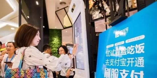 划重点：刷脸支付代理推广怎么做？要么及早退出，要么抱团取暖
