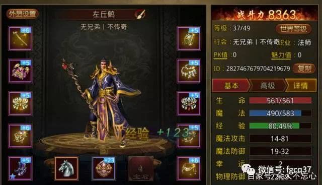 复古传奇手游官网版 2d552d68ed614dad8b4edf39528074fb.jpeg