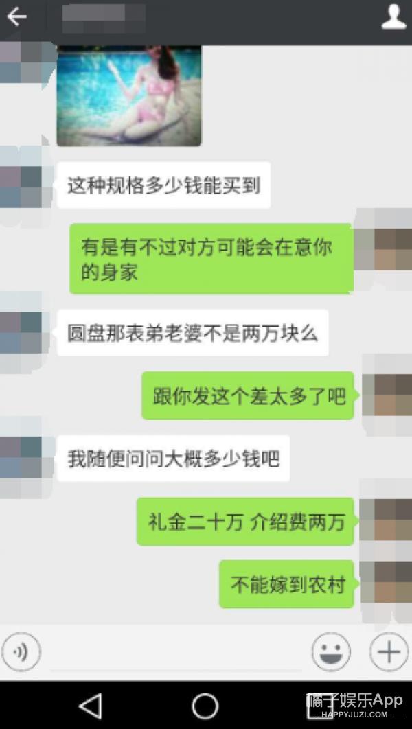 买卖人口犯法不_打人不犯法(3)