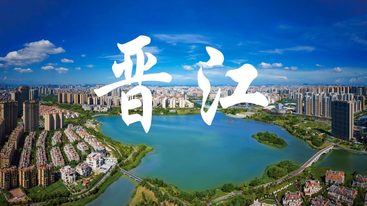 2019年福建各个县城市gdp_福建各地市2020年gdp(3)