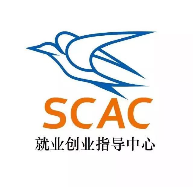 上海民航学院 就业指导中心 微信:shcacjyzd 用心服务的航院人 返回搜