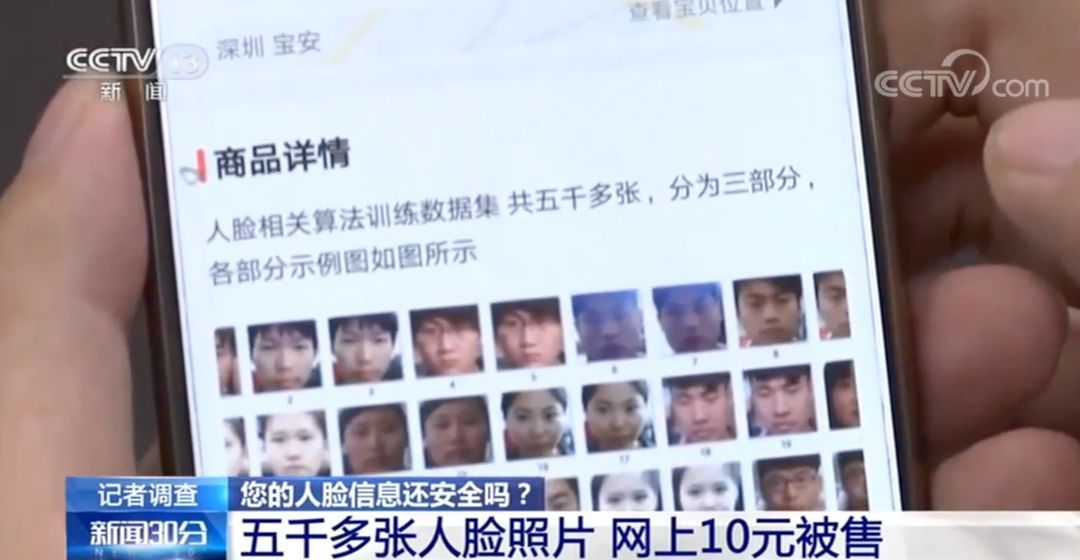 人口信息网络_常住人口信息表(2)