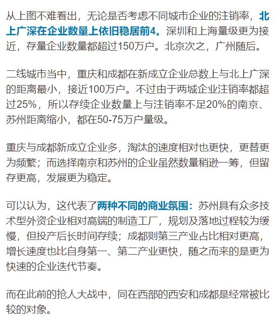 2019年武山县户籍人口数量_2021年日历图片(2)