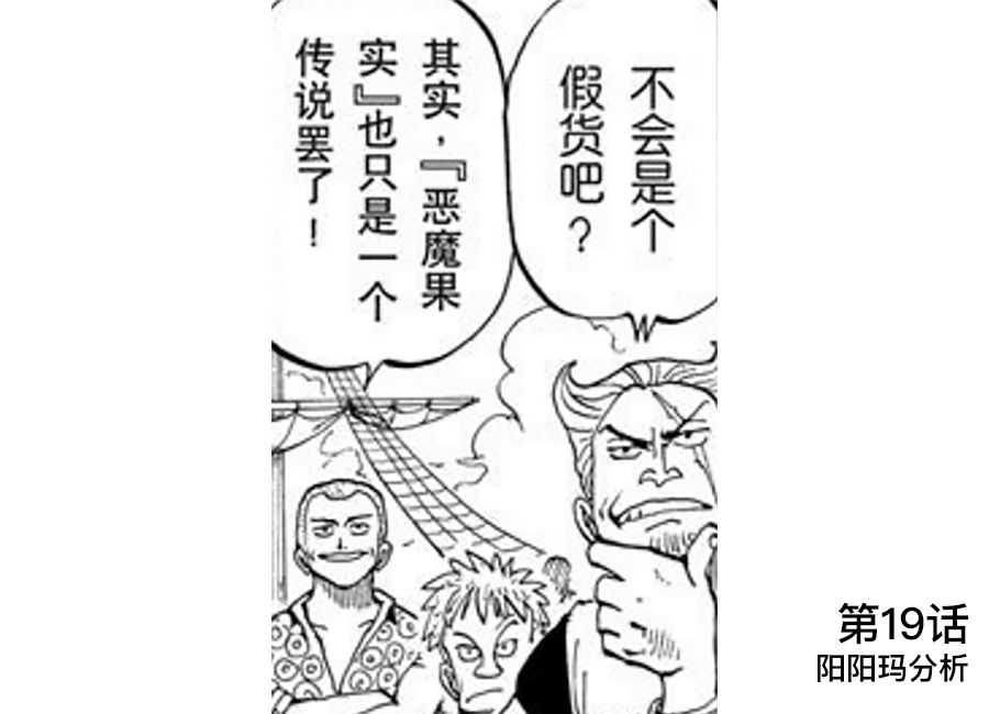 海贼王漫画965话休刊么？ 海贼王漫画964话鼠绘汉化最新分析