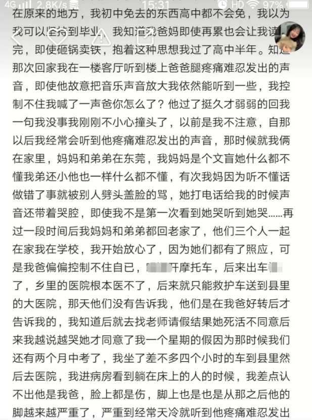 浓妆艳抹曲谱_浓妆艳抹的女人